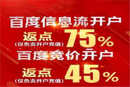 信息流广告投放公司如何助力品牌成长