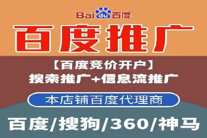 提升转化率的信息流广告优化全攻略及案例解析